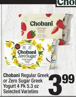 Super King Markets Chobani Regular Greek or Zero Sugar Greek Yogurt offer