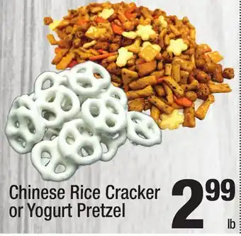 Super King Markets Chinese Rice Cracker or Yogurt Pretzel Chinese Rice Cracker offer