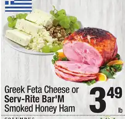 Super King Markets Greek Feta Cheese or Serv-Rite Bar'M offer