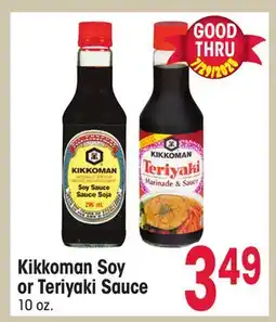 Jewel-Osco Kikkoman Soy or Teriyaki Sauce offer