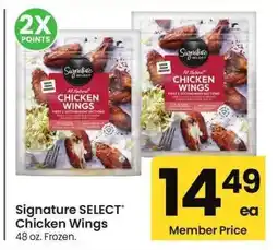 Albertsons Signature SELECT Chicken Wings - 48 oz. Frozen offer