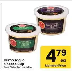 Albertsons Primo Taglio Cheese Cup - 5 oz. Selected varieties offer