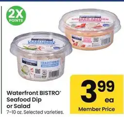 Albertsons Waterfront BISTRO Seafood Dip or Salad - 7-10 oz. Selected varieties offer