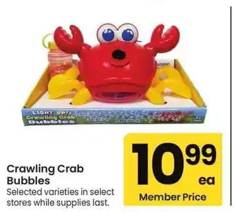 Albertsons Crawling Crab Bubbles - Selected varieties offer