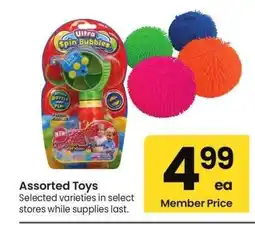 Albertsons Assorted Toys - Selected varieties offer
