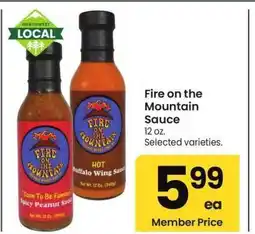Albertsons Fire on the Mountain Sauce - 12 oz. Selected varieties offer