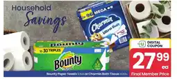 Albertsons Bounty Paper Towels 10 Rolls or Charmin Bath Tissue 24 Rolls offer