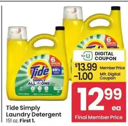 Albertsons Tide Simply Laundry Detergent - 151 oz offer