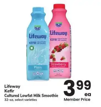Albertsons Lifeway Kefir Cultured Lowfat Milk Smoothie - 32 - oz, select varieties offer