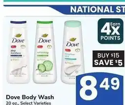 Albertsons Dove Body Wash - 20 oz., Select Varieties offer
