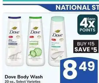 Albertsons Dove Body Wash - 20 oz., Select Varieties offer