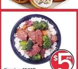Albertsons Signature SELECT Rice Bowl offer