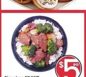 Albertsons Signature SELECT Rice Bowl offer