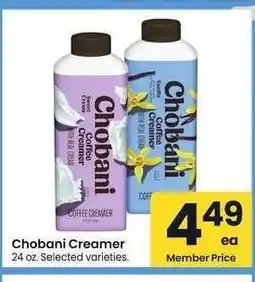 Albertsons Chobani Creamer - 24 oz. Selected varieties offer