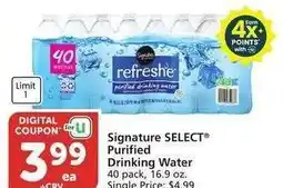 Albertsons Signature SELECT Purified Drinking Water - 40 pack, 16.9 oz. Single Price: $4.99 offer