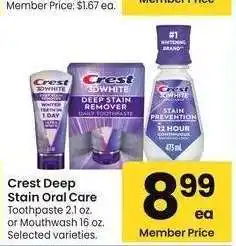 Albertsons Crest Deep Stain Oral Care Toothpaste 2.1 oz. or Mouthwash 16 oz. - Selected varieties offer