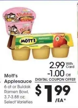 Kroger Mott's Applesauce offer