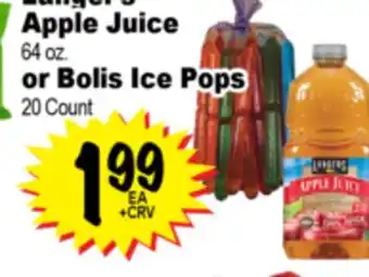 Superior Grocers Apple Juice 64 oz. or Bolis Ice Pops or Bolis Ice Pop20 Count offer