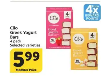 Albertsons Clio Greek Yogurt Bars - 4 pack Selected varieties offer
