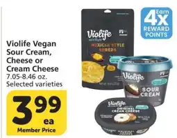 Albertsons Violife Vegan Sour Cream, Cheese or Cream Cheese - 7.05-8.46 oz. Selected varieties offer