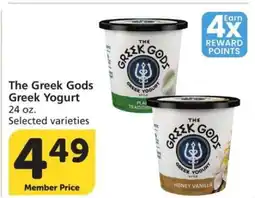 Albertsons The Greek Gods Greek Yogurt - 24 oz. Selected varieties offer