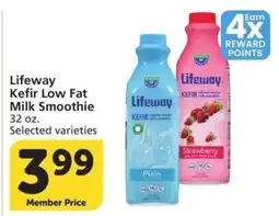 Albertsons Lifeway Kefir Low Fat Milk Smoothie - 32 oz. Selected varieties offer