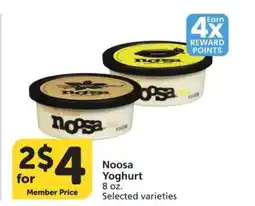 Albertsons Noosa Yoghurt - 8 oz. Selected varieties offer