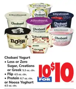 ACME Chobani Yogurt offer