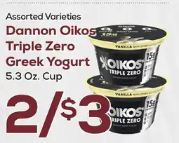 DeCicco & Sons Dannon Oikos Triple Zero Greek Yogurt offer