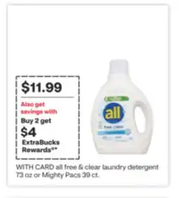 CVS all free & clear laundry detergent 73 oz or Mighty Pacs 39 ct offer