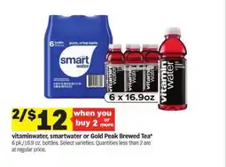 Meijer vitaminwater, smartwater or Gold Peak Brewed Tea offer