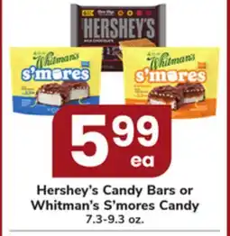 ACME Hershey's Candy Bars or Whitman's S'mores Candy offer