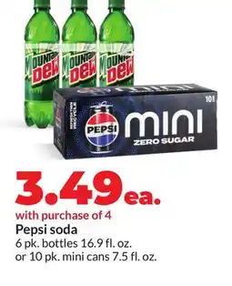 Hy-Vee Pepsi soda offer