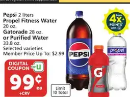 Vons Pepsi 2 liters Propel Fitness Water 20 oz. Gatorade 28 oz. or Purified Water 33.8 oz offer