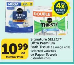 Vons Signature SELECT Ultra Premium Bath Tissue 12 mega rolls or Paper Towels 6 double rolls offer