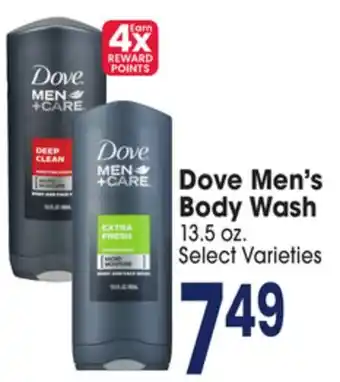 Jewel-Osco Dove Men's Body Wash offer
