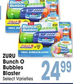 Jewel-Osco ZURU Bunch O Bubbles Blaster offer