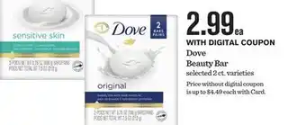 Mariano's Dove Beauty Bar offer