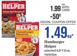 Mariano's Hamburger Helper offer