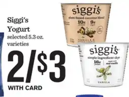 Mariano's Siggi's Yogurt offer