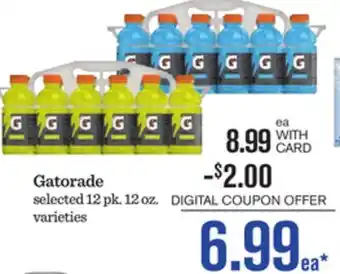 Mariano's Gatorade offer