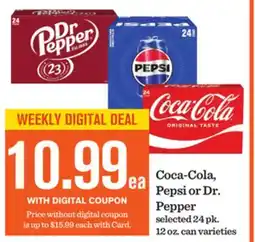 Mariano's Coca-Cola, Pepsi or Dr. Pepper offer