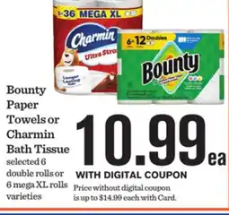 Mariano's Bounty Paper Towels or Charmin Bath Tissue offer