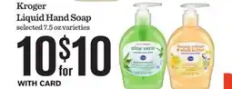 Mariano's Kroger Liquid Hand Soap offer