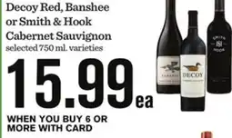 Mariano's Bulleit Bourbon or Tito's Vodka offer