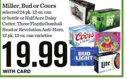 Mariano's Miller, Bud or Coors offer