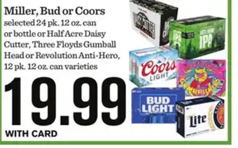Mariano's Miller, Bud or Coors offer