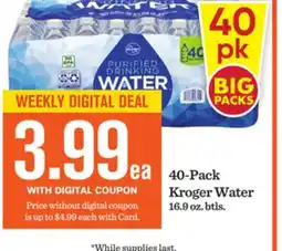 Mariano's 40-Pack Kroger Water offer
