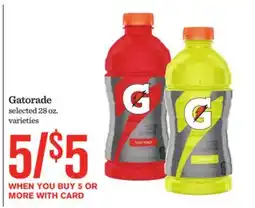 Mariano's Gatorade offer