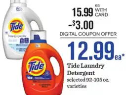 Mariano's Tide Laundry Detergent offer